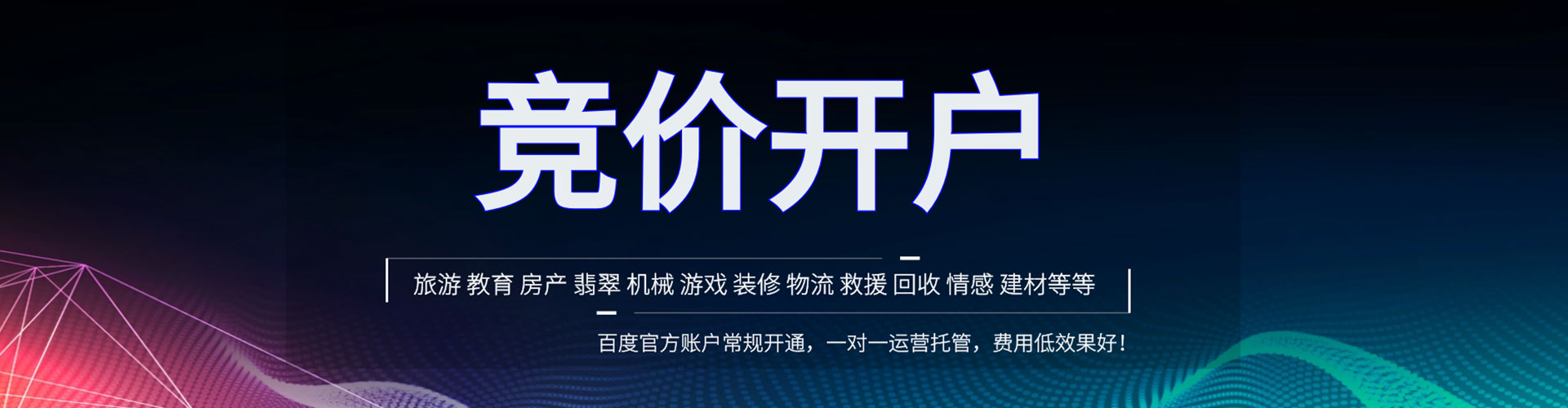 宁乡信息流怎么做